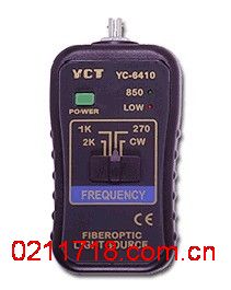 YC-6410台湾宇擎YUCHING迷你LED光源表YC6410