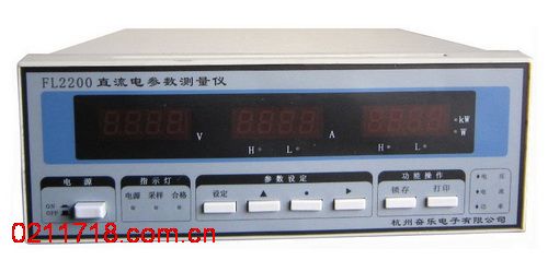 FL2200直流电参数测量仪FL-2200