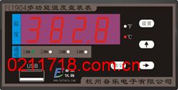 FL1904多功能温度表头FL-1904