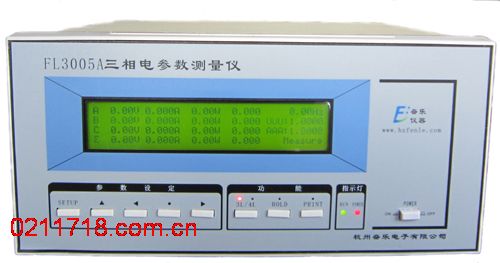 FL3005A三相液晶电参数FL-3005A