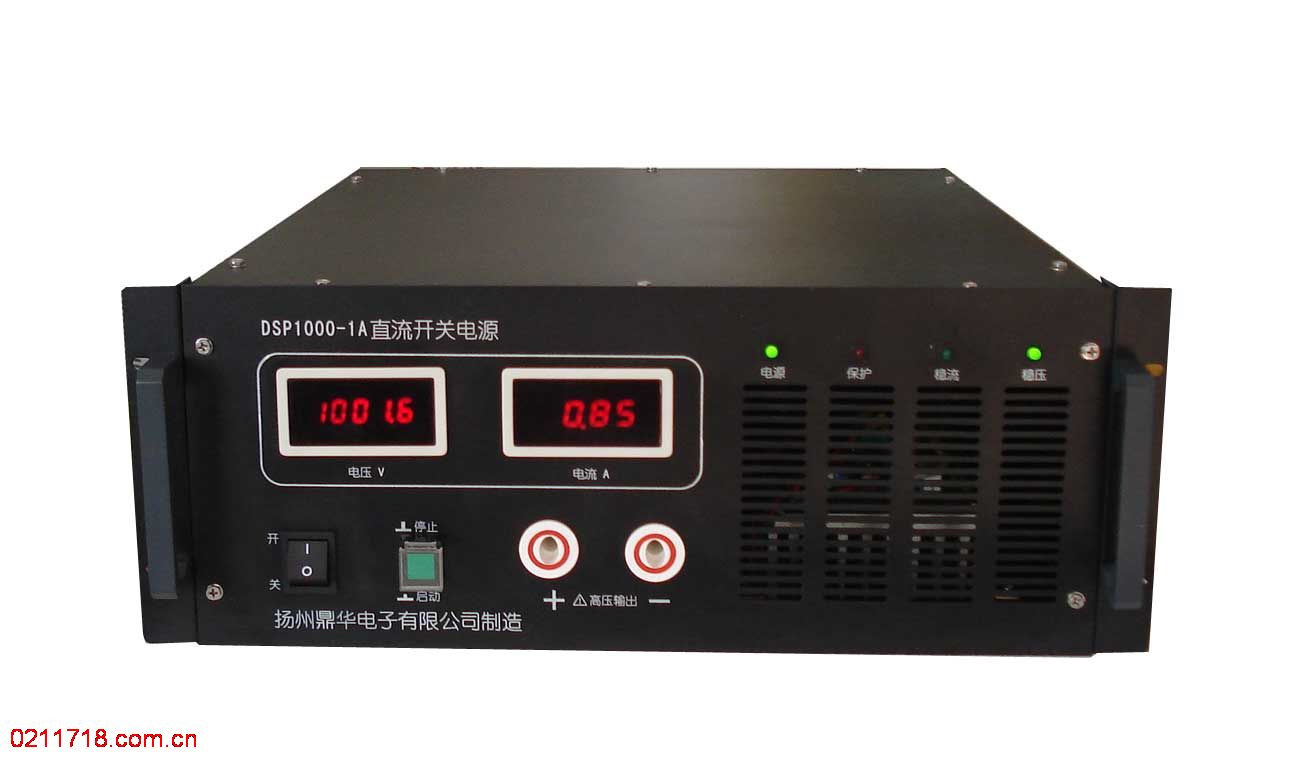 DSP-HV高压直流开关电源DSP-HV