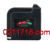 BT-860电池测试仪/电池容量测试仪BT860