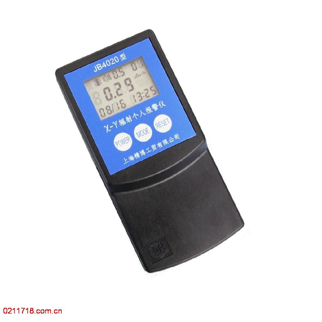 4020型辐射个人报警仪4020型