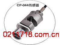 传感器CP-044 