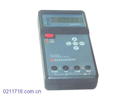SFX-2000手持信号发生校验仪SFX2000