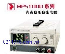 MPS1002数显直流稳压稳流电源32V/30A 