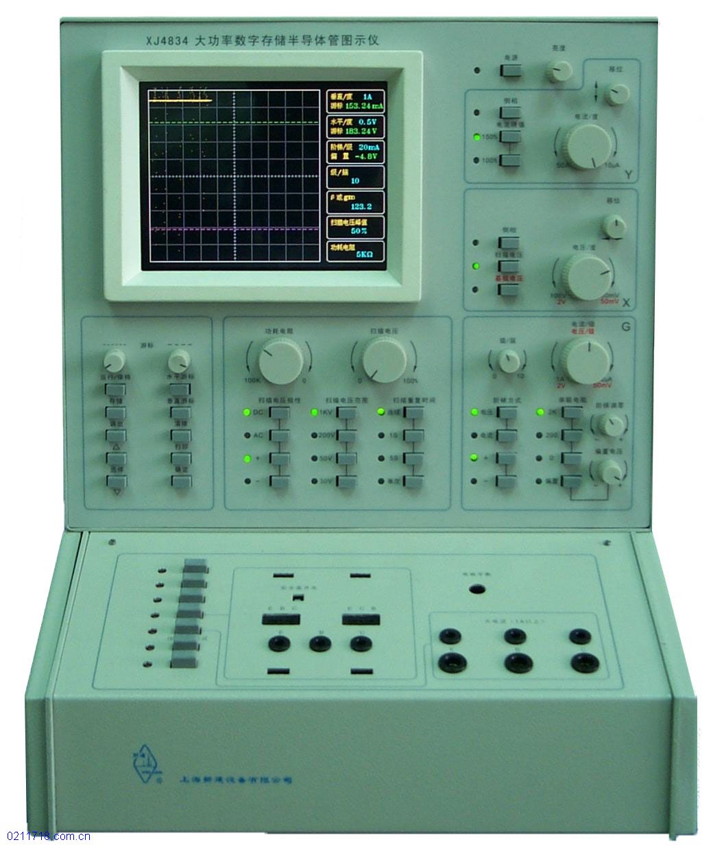 XJ4833型大功率数字存储半导体管图示仪XJ-4833