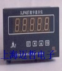 XJP-48T105转速度数字显示仪XJP48T105