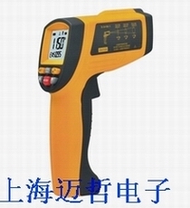 GM1150手持式红外测温仪GM-1150