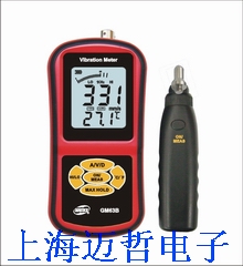 GM63B测振仪GM-63B