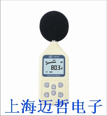 GM1358噪音计/声级计GM-1358