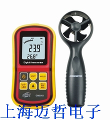 GM-8901风速计/风温计GM8901