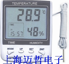 LT09013大屏幕温湿度计LT09013