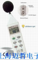 台湾群特CENTER322声级计CENTER-322噪声计 