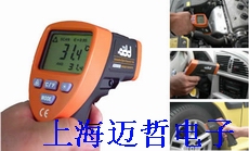 ADD-8850汽车红外测温仪ADD8850（专家型）