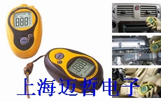 ADD-510汽车红外测温仪ADD510（迷你型）
