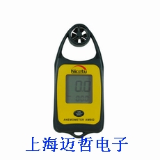 AM802风速仪AM802灵巧轻盈风速仪AM802