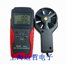 AM821/AM831/AM841风速仪AM821/AM831/AM841