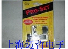 TC174割刀美国CPS专用割刀TC-174