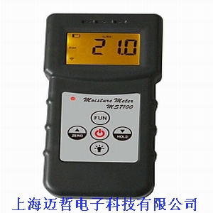 MS-300感应式水分仪便携式水份测定仪MS300