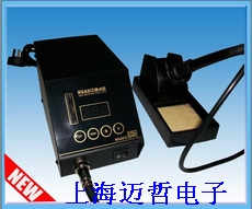 HUAKO942电焊台ESD 