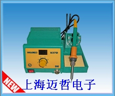 HUAKO937D防静电无铅电焊台HUAKO-937D