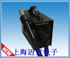 HUAKO 957热风拆焊台HUAKO-957