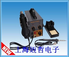 HUAKO 705防静电2合1热风拆焊台HUAKO705 