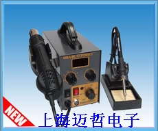 HUAKO 705D防静电2合1热风拆焊台HUAKO-705D 