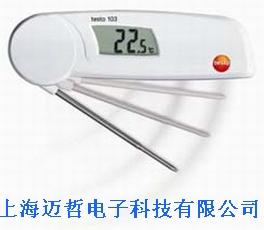 德图testo103可折叠式温度计testo103