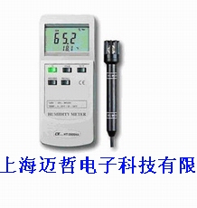 台湾路昌HT-3015HA温湿度计HT3015HA温湿度计