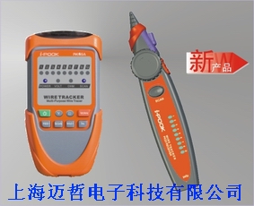 香港富贵PK-65A网络寻线仪PK65A