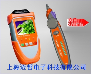香港富贵I-POOK PK66B视频监控测试仪PK-66B