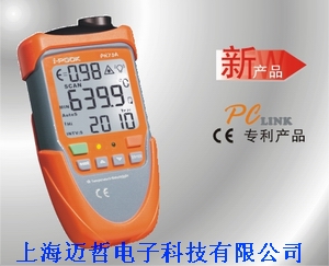 PK73A数据记录仪PK-73A香港富贵I-POOK 