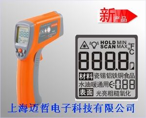 PK-61C香港富贵I-POOK红外测温仪PK61C
