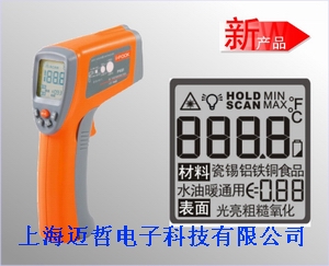 香港富贵I-POOK PK-61A红外测温仪PK61A