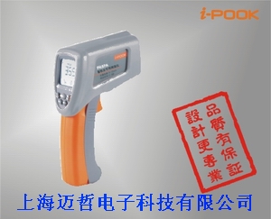 PK-57B香港富贵I-POOK专用红外测温仪PK57B