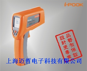 PK-58A专用红外测温仪PK58A香港富贵I-POOK