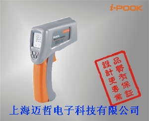 PK-57A香港富贵I-POOK专用红外测温仪PK57A