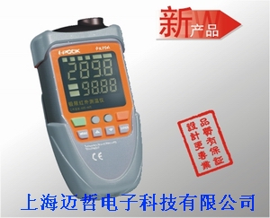 PK79A香港富贵I-POOK人体专用红外测温仪PK79A