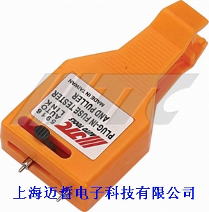 台湾JTC5916通用型保险丝测试器JTC-5916