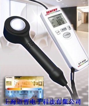 台湾先驰ST520色差计/色差照度计ST-520