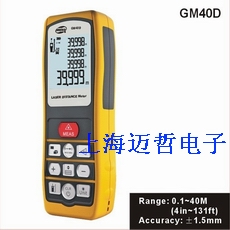 GM40D激光测距仪GM-40D测距仪