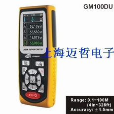 GM100DU激光测距仪GM-100DU测距仪