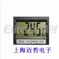 ST-2水族用数字温度计ST-2温度计 