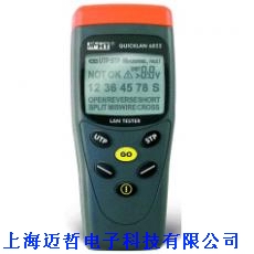 意大利HT QUICKLAN 6055网线测试仪/网络测试仪QUICKLAN 6055 