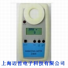 Z800氨气检测仪 美国ESC公司 Z-800氨气检测仪