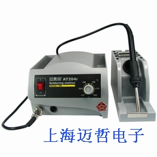 AT204r一体化防静电无铅恒温控温焊台