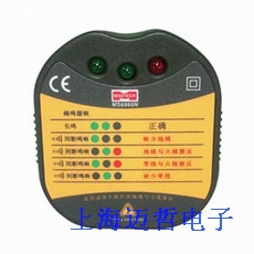MS6860N插座测试仪