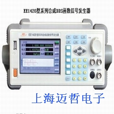 EE1420合成DDS函数信号发生器EE-1420